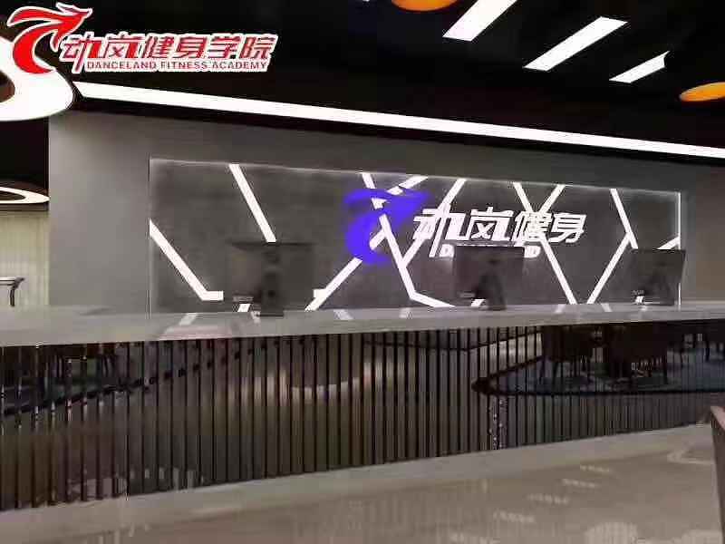 廣西健身房加盟