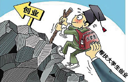 大學(xué)生創(chuàng)業(yè)好項(xiàng)目